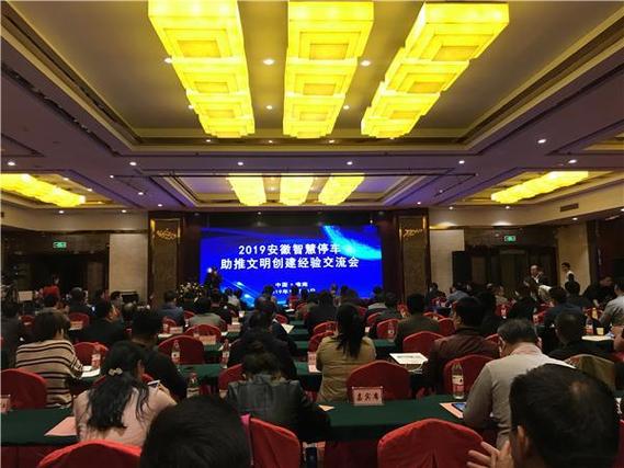 深圳中智车联科技考察项目合作与投资环境
