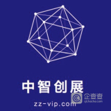 新疆中智创展通讯科技服务北京分公司